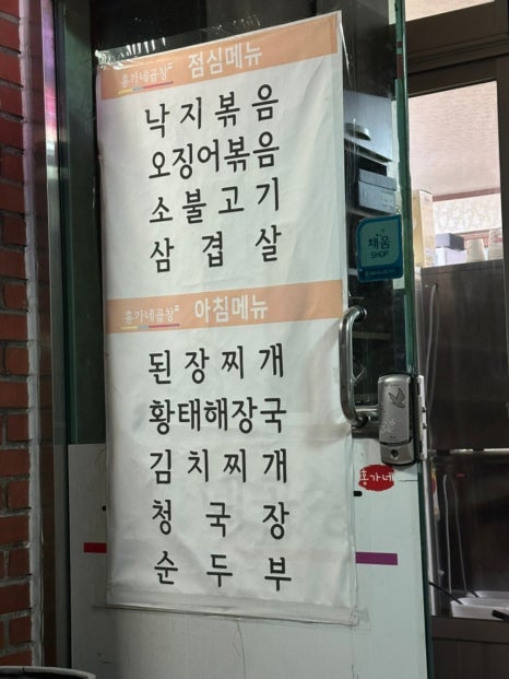 홍가네곱창 이미지