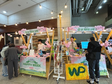 원더플 주식회사 이미지