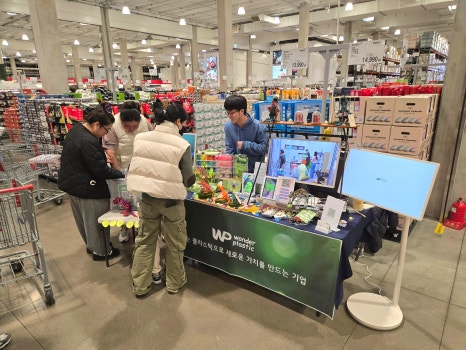 원더플 주식회사 이미지