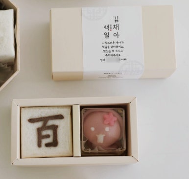 라라시루 사진 3