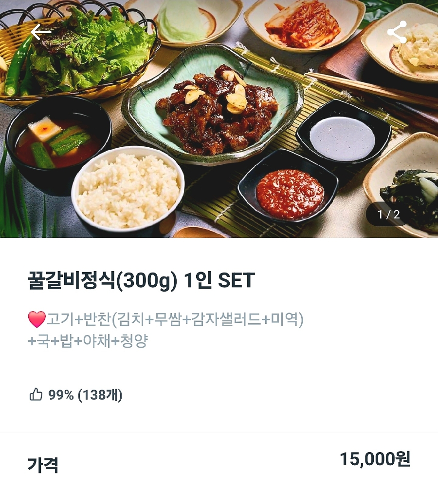 동대문 일번가 사진 3