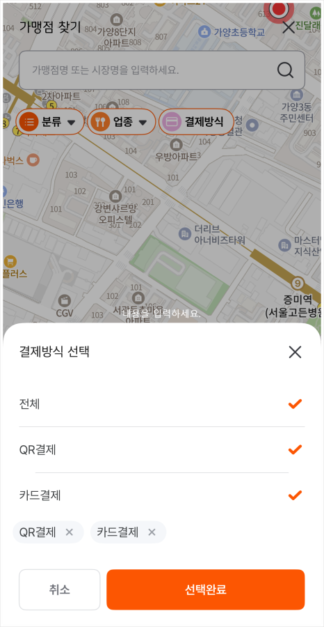 온누리생활한복 이미지