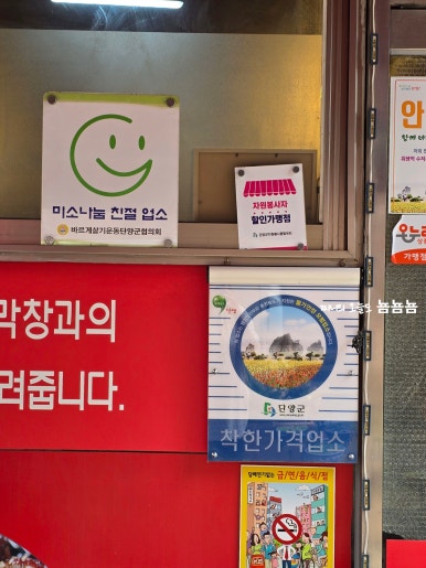 대구소막창 홍봉근부산꼼장어 이미지