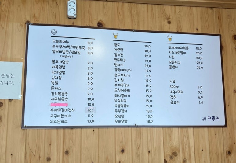 크루즈 사진 5