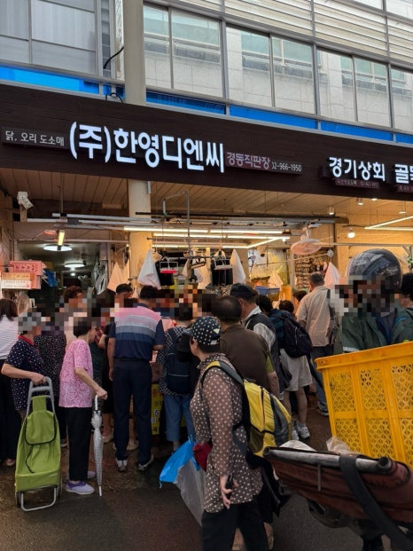 (주)한영디엔씨 이미지