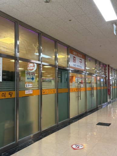 대성푸드빌 사진 2
