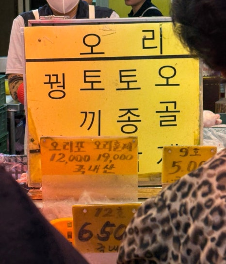 (주)한영디엔씨 이미지