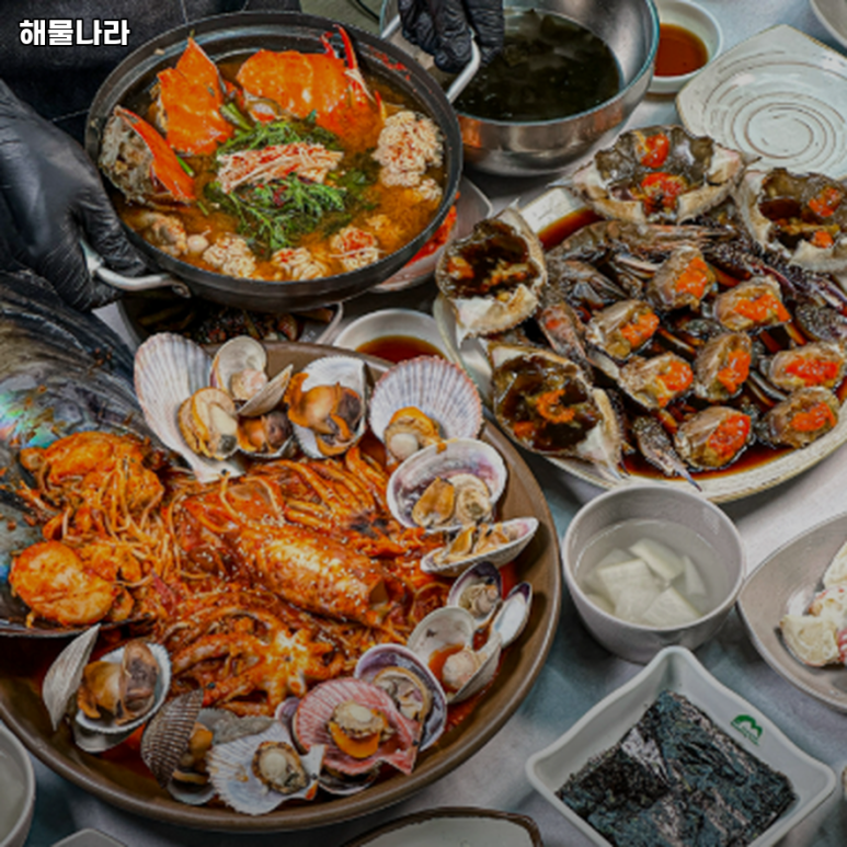 해물나라 사진 6
