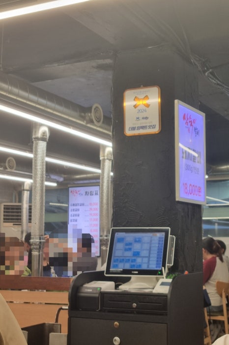 삼숙이갈비 본점 사진 8