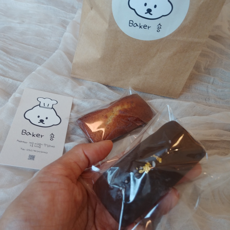 베이커숑 사진 6
