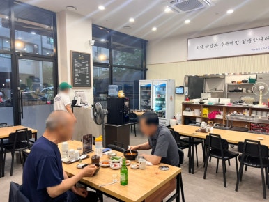 나진국밥 장한평점 사진 8