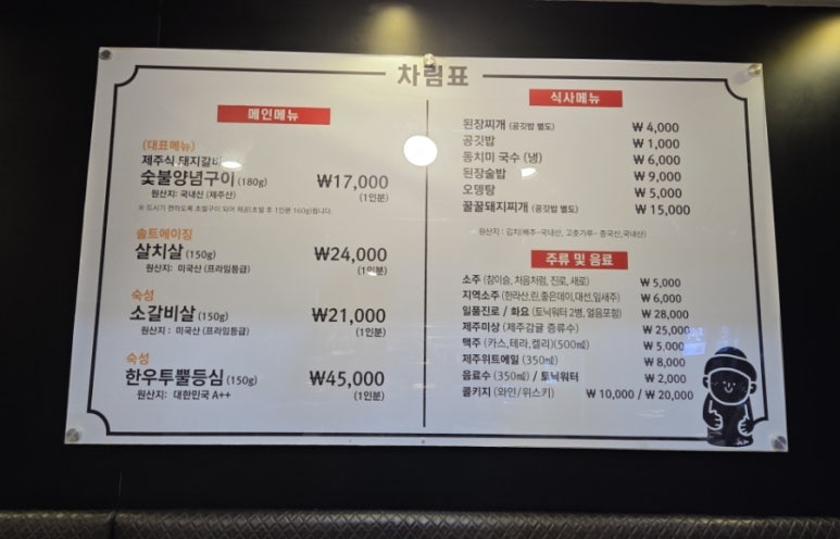 강소식당 사진 5