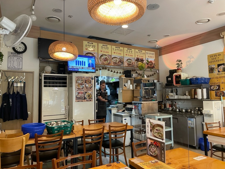 남죽한우곰탕 상암DMC본점 사진 3