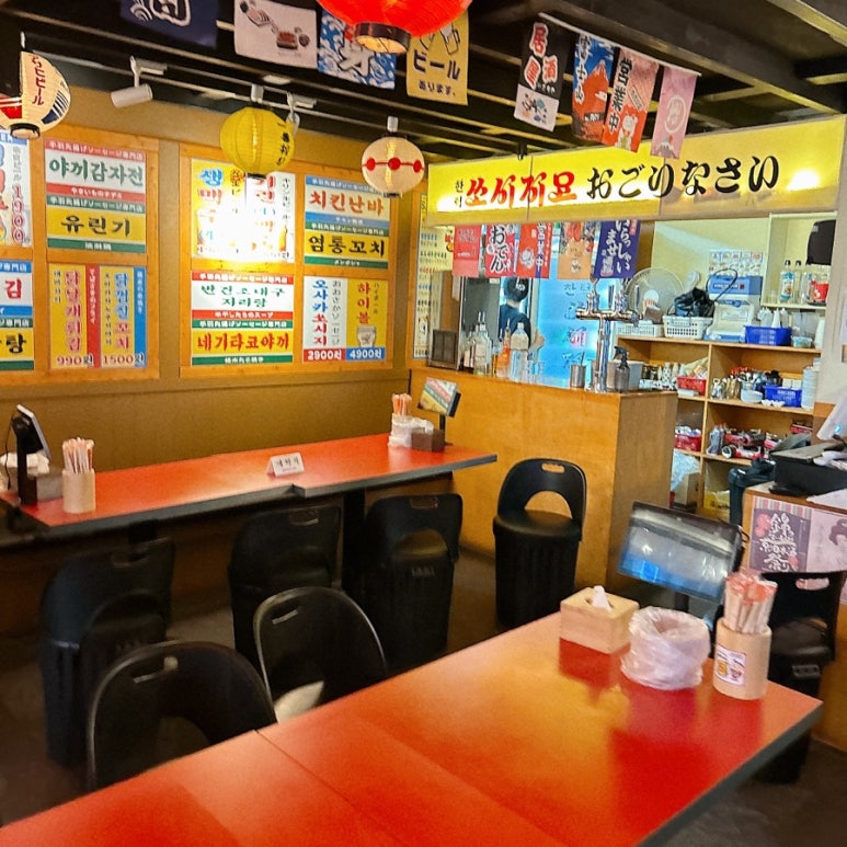 쏘시지요 영통구청점 사진 7