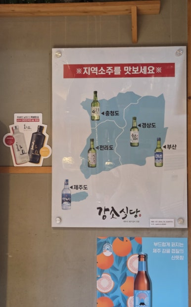 강소식당 사진 6