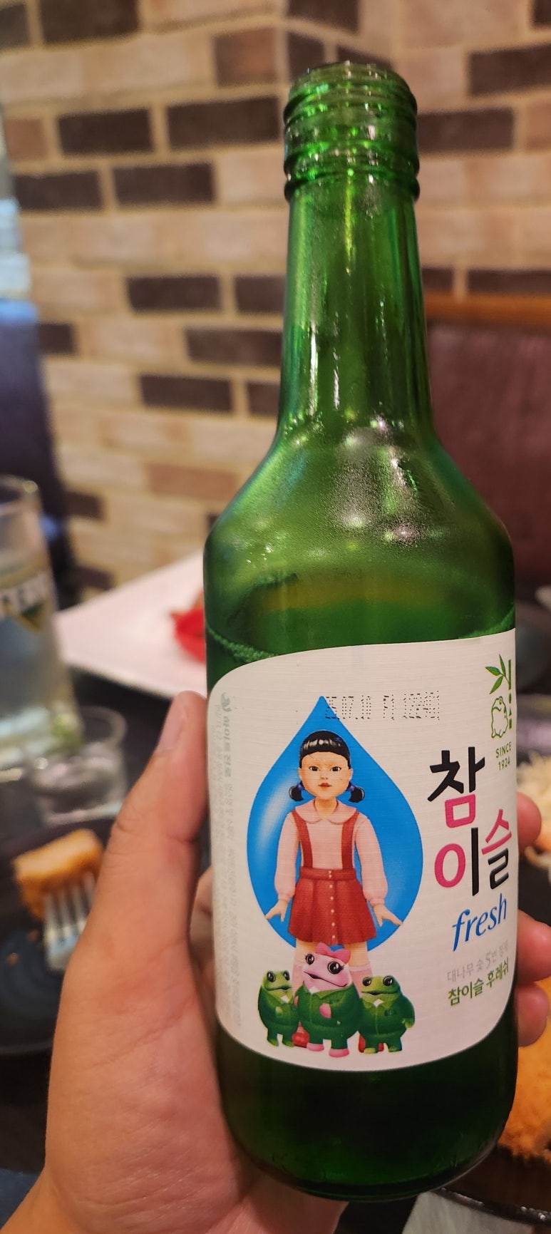 레벤호프 사진 4