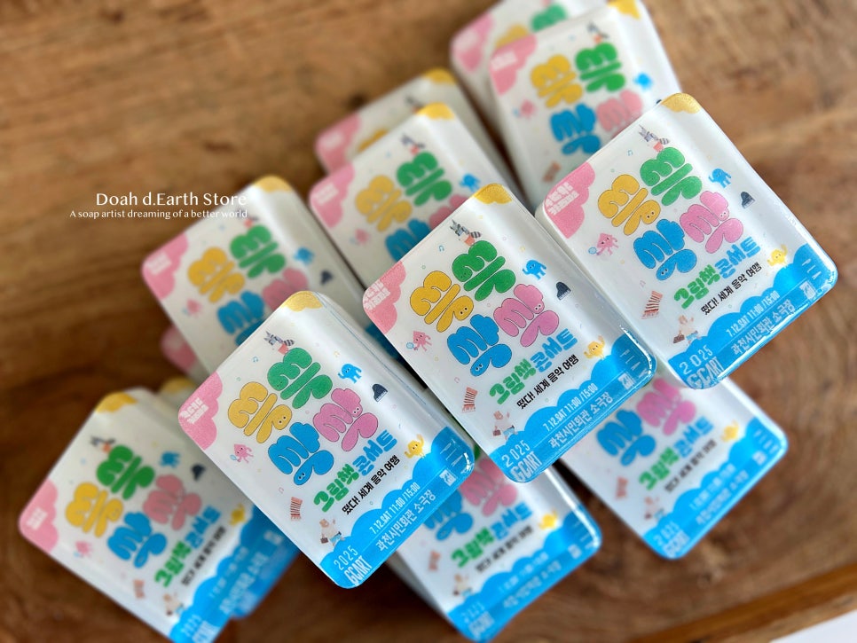 도아상점 이미지