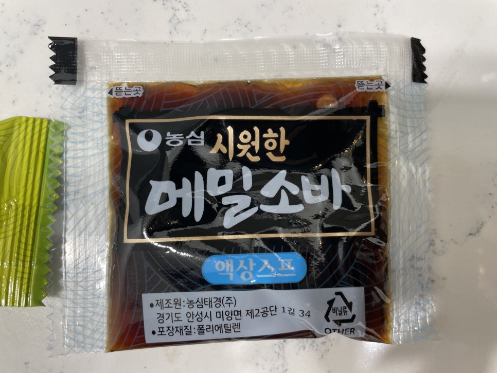 우일수산(주) 이미지