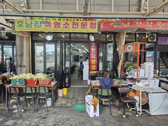 호남흑염소 사진 5
