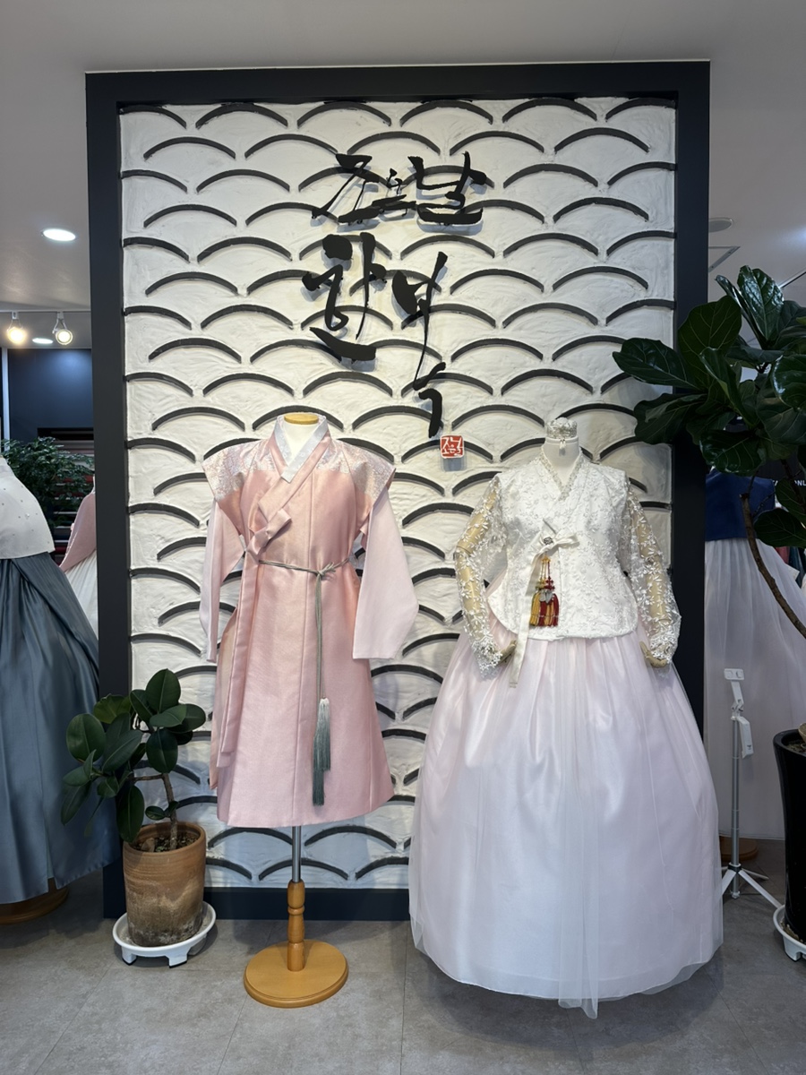 조은날한복 이미지