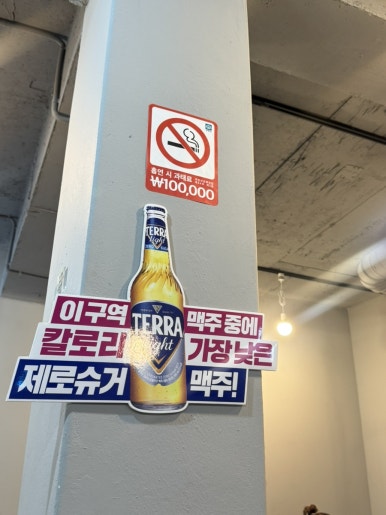 삼호원꼬치구이 사진 4