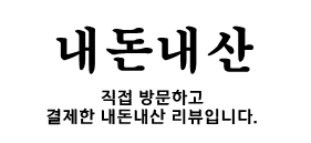 금바우 사진 1