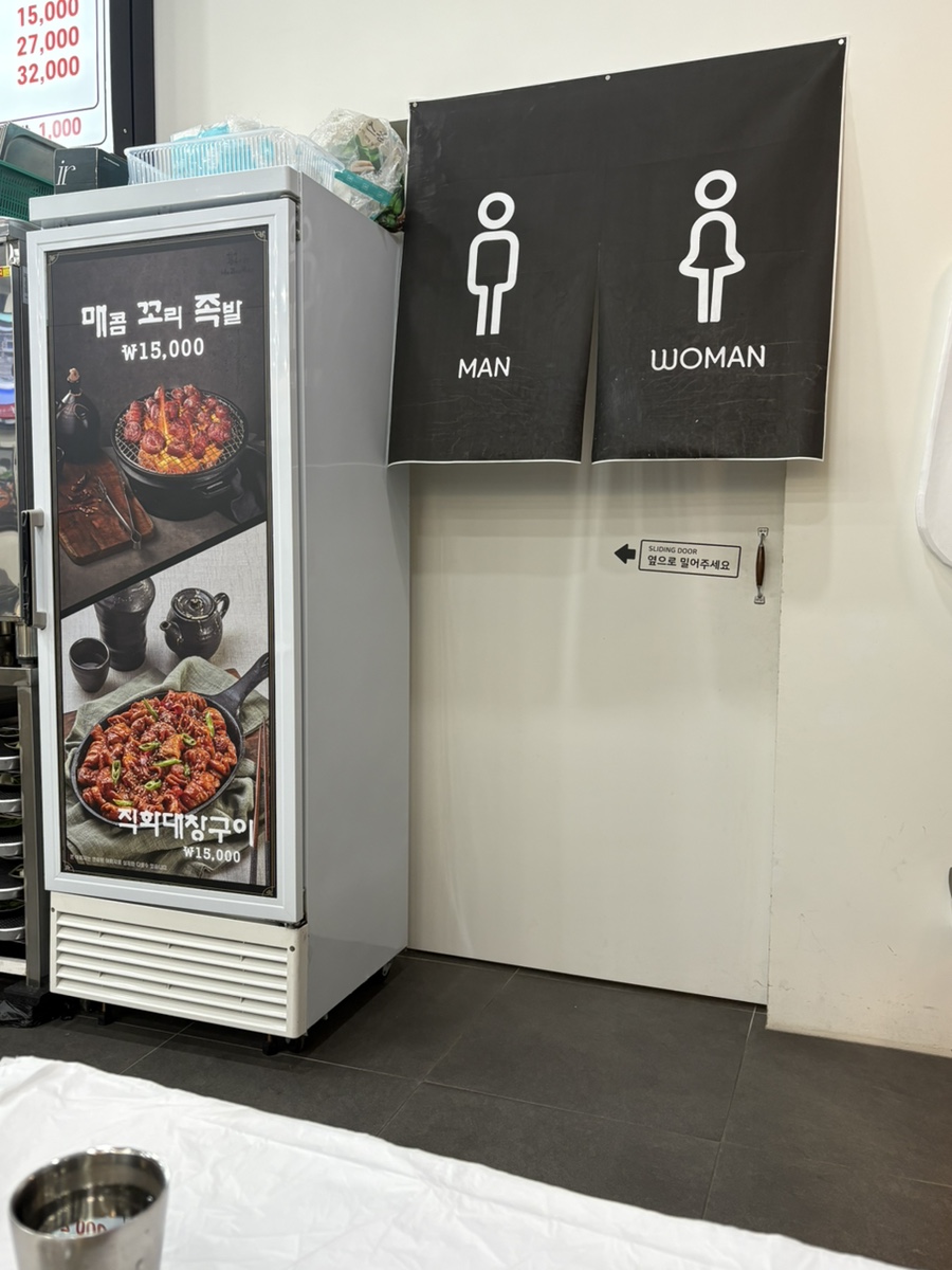 내조국국밥 광양광영점 사진 3