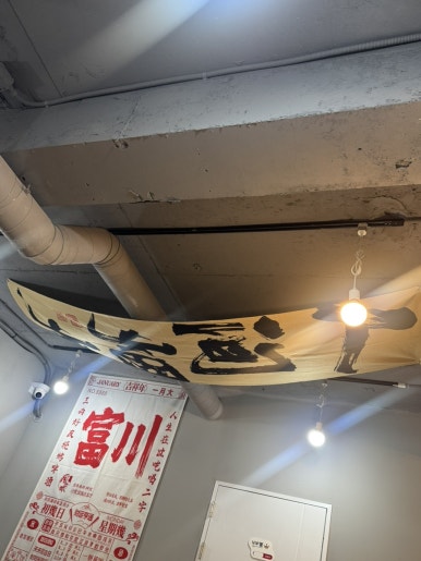 삼호원꼬치구이 사진 8