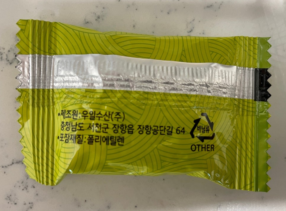 우일수산(주) 이미지