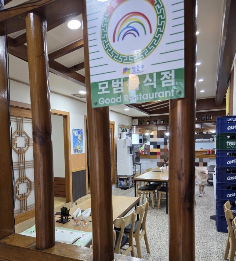 동호일식 사진 5