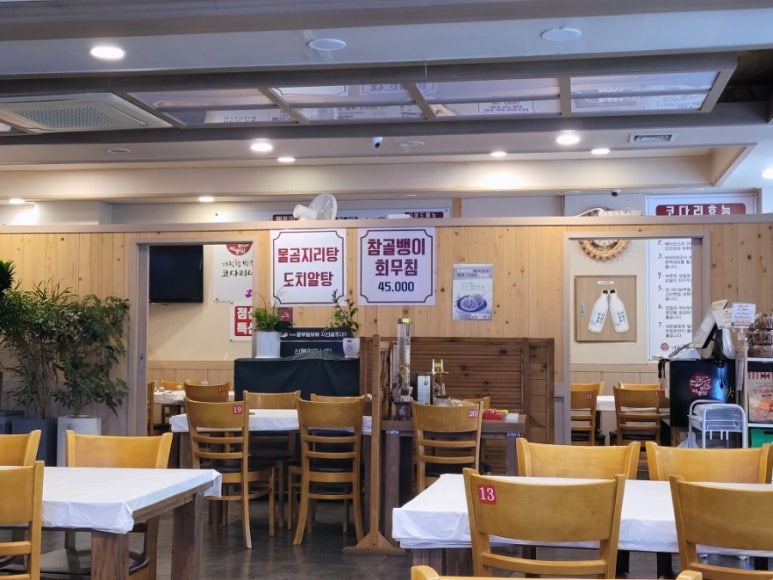 거진항맛집코다리네 수원직영점 사진 6