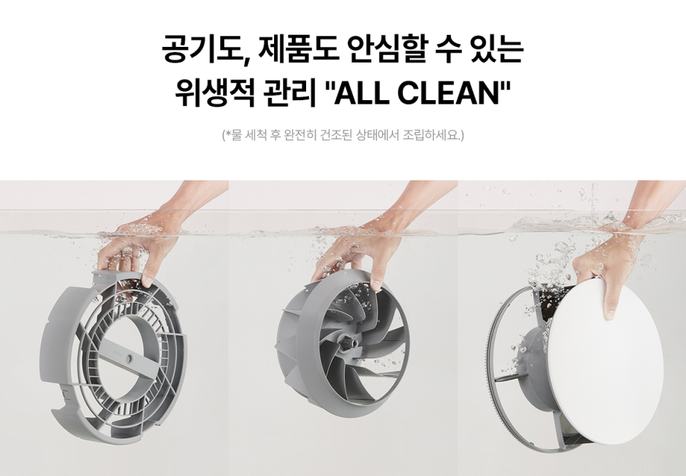 22평형 프리미엄, SK 공기청정기 디아트 리뷰 – 알러지 필터와 방문관리의 조합 이미지 5