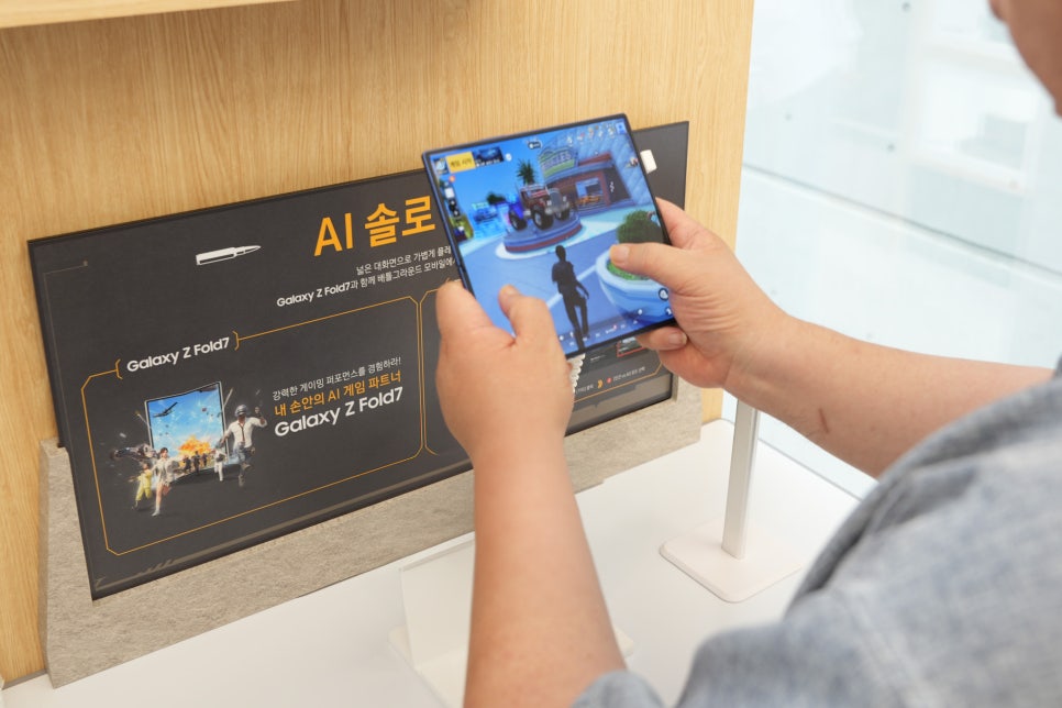 게임, AI 체험과 팬미팅까지! 삼성 강남 갤럭시 Z 폴드7 체험과 우정잉 팬밋업 후기 이미지 15