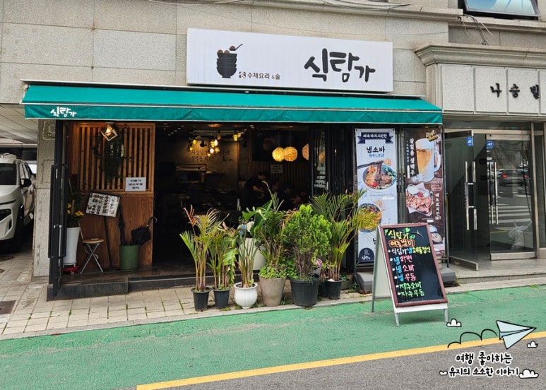 식탐가 사진 8