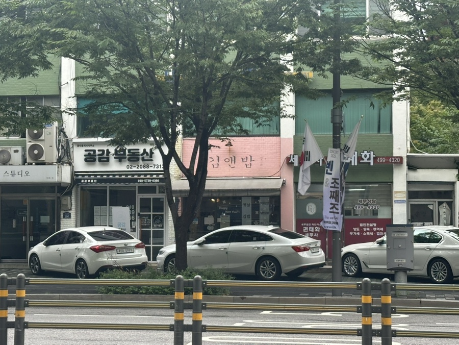 김앤밥 사진 2