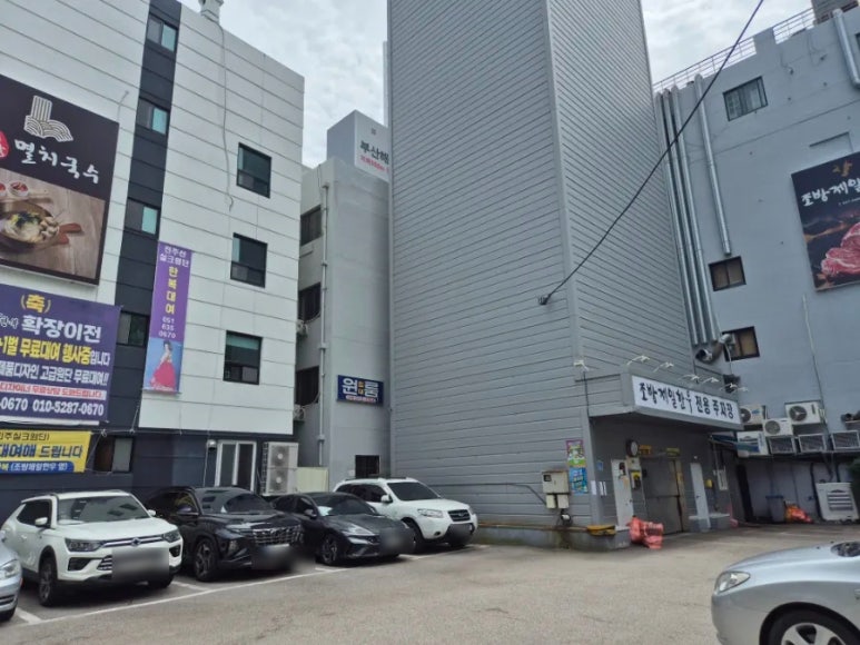 이가경전통한복 이미지