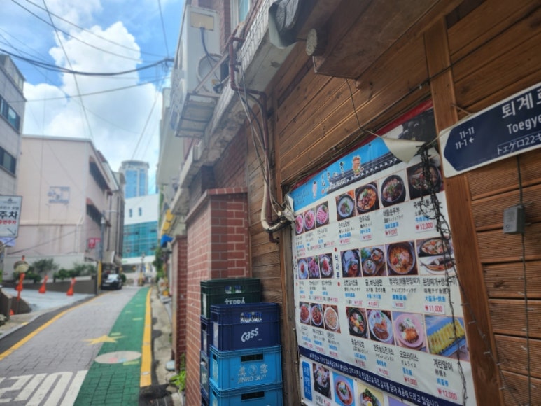 한우마루 명동점 대표 사진