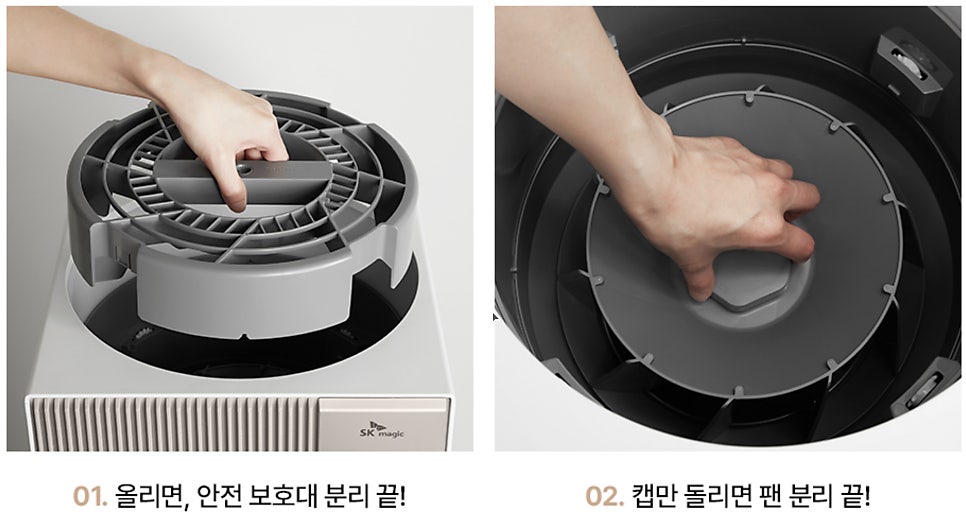 22평형 프리미엄, SK 공기청정기 디아트 리뷰 – 알러지 필터와 방문관리의 조합 이미지 4