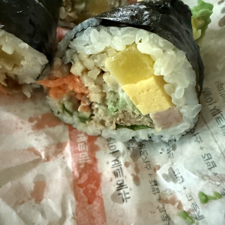 가리미김밥 풍납점 사진 4