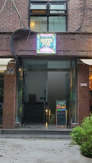 쉬바펍 사진 7