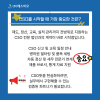 Cso Sign Examples CSO 뜻 정확히 알고 시작하세요! : 네이버 블로그
