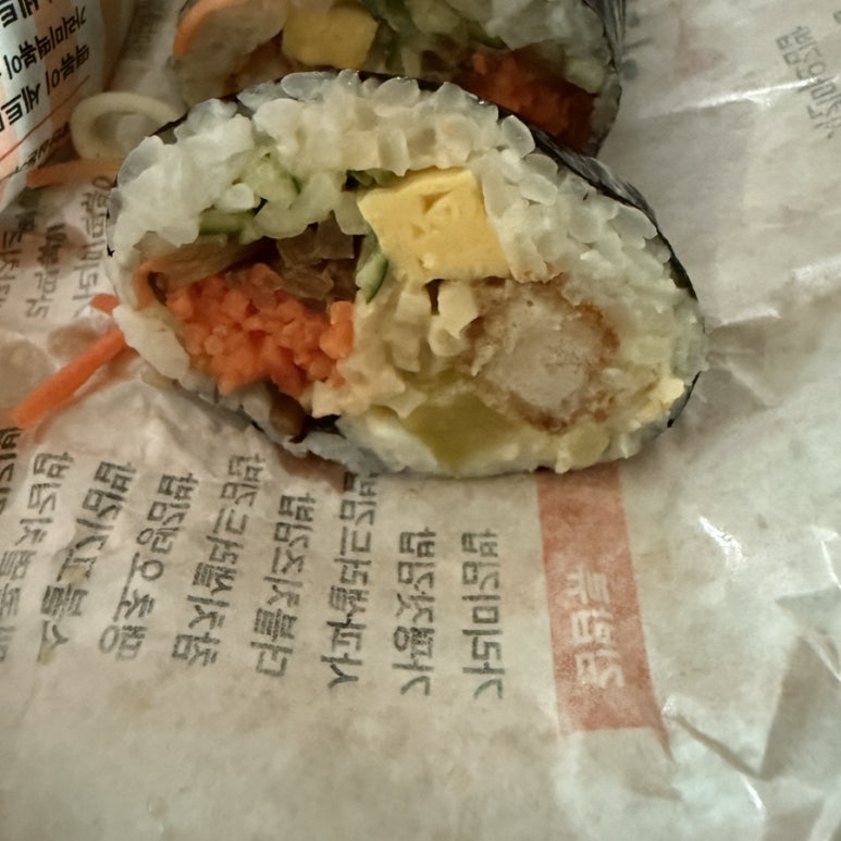 가리미김밥 풍납점 사진 5