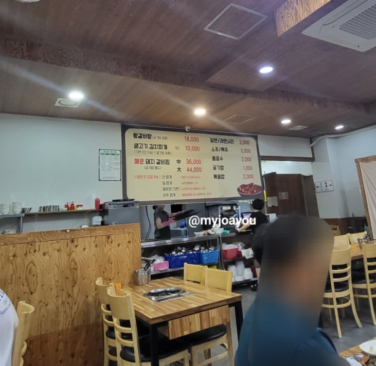 율촌우리식당 신대점 사진 3