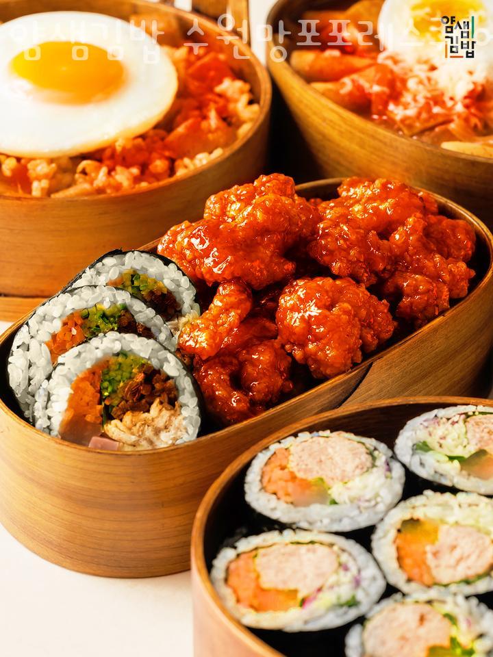 얌샘김밥 수원망포포레스퀘어점 사진 8