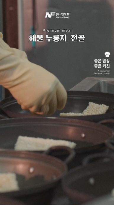 브랜딩용 BGM 제작