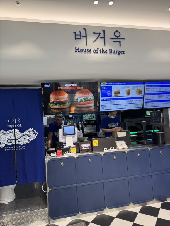 버거옥 판교역점 사진 4