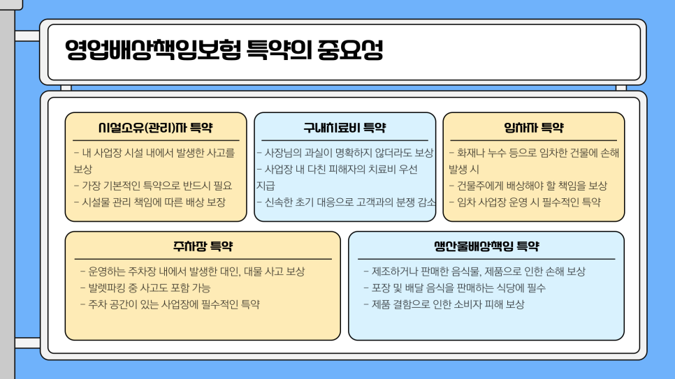 블로그 사진 4