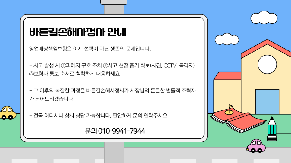 블로그 사진 7