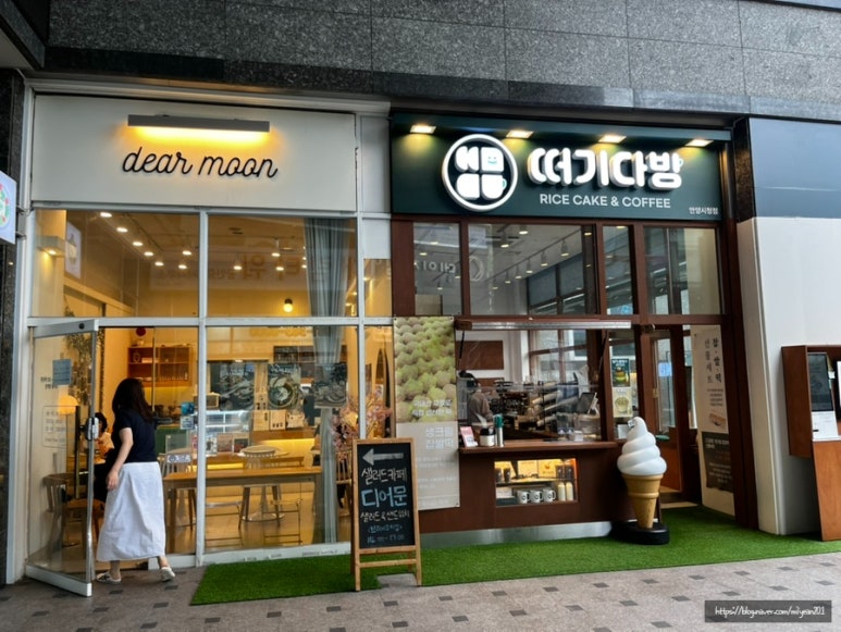 디어문 범계점 사진 7