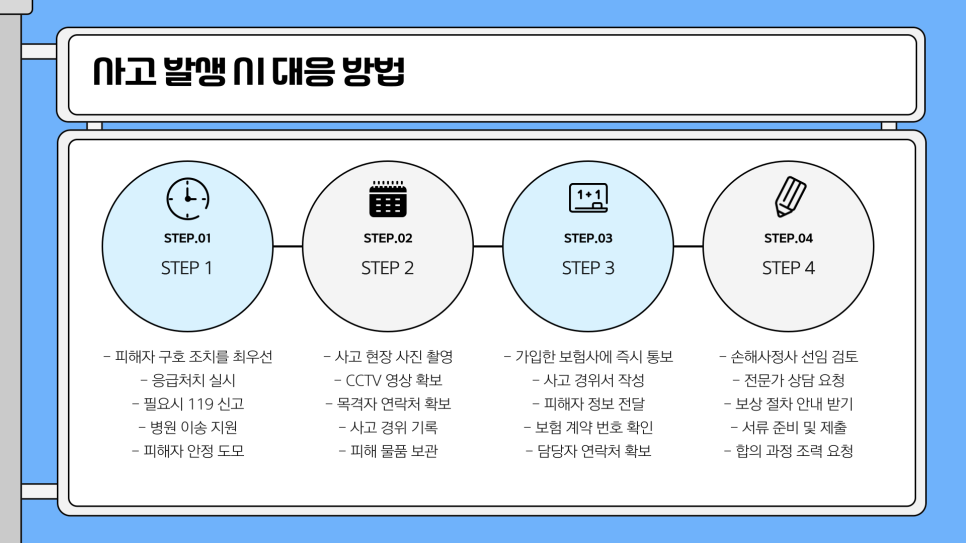 블로그 사진 5